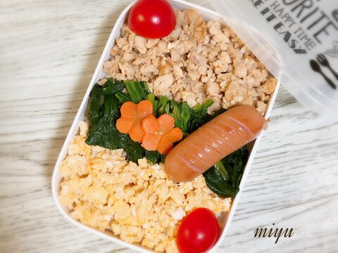 鶏胸肉で簡単鶏そぼろ弁当